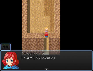 ミヨの大冒険 異世界に洗脳された後輩のゲーム画面「道中、仲間が見つかることも。」