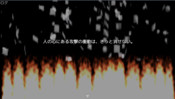 EDは2通りあり、最後のモノローグも変わります