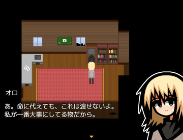 プレイ画面2