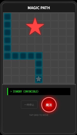 Cordのゲーム画面「ボスも登場！」