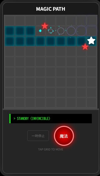 Cordのゲーム画面「プレイヤーが通った後に魔法発動！」