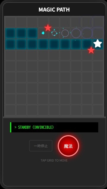 プレイヤーが通った後に魔法発動！