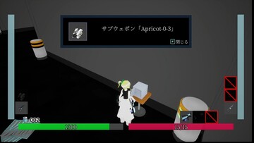 探索によるアイテムの入手
