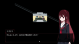 獄学のイメージ