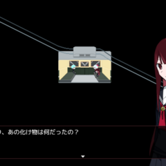 獄学のイメージ