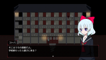 仲間１