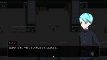 仲間２