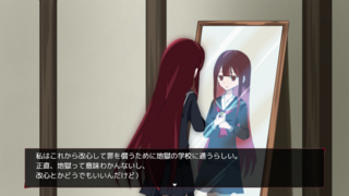獄学のゲーム画面「一枚絵」