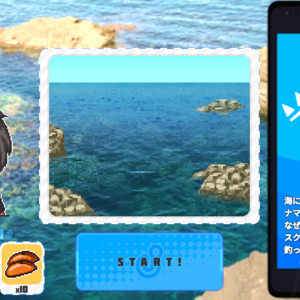 釣って釣ってツチノコのイメージ