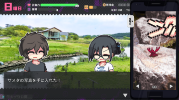 ヒロイン、サメタ