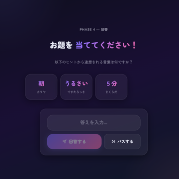 hint-ly-oneのイメージ