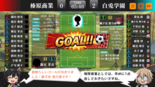 ELEVEN MAKERのイメージ