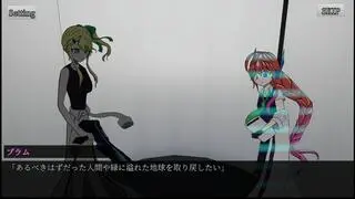 その機関銃は止まらないのゲーム画面「広大なストーリー」