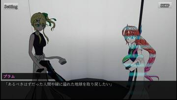 広大なストーリー