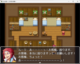 サラ伝説～二枚目の受難～のゲーム画面「事件の捜査をする勇者ポリスたちによって前作主人公も可哀想な目に……」