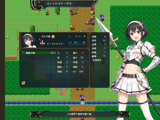 Redemptions Ocean 体験版ver2.0.2のゲーム画面「美少女のならず者が登場！？」