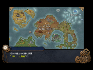Redemptions Ocean 体験版ver2.0.2のゲーム画面「４つの島で構成された世界観」