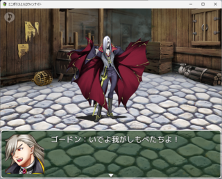 ミニポリスとハロウィンナイトのゲーム画面「前作の仲間キャラ・ゴードンとバトルになる事も!?」