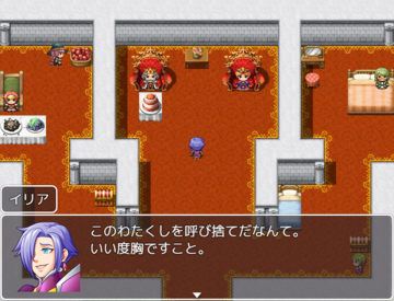 王妃に対してもドＳっぷりは健在！