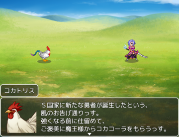 愉快なモンスターが仲間に！？