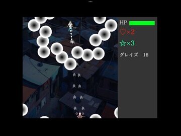 ゲーム画面