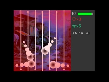 ゲーム画面