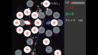 骸街のゲーム画面「ゲーム画面」