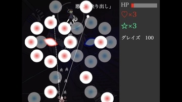 ゲーム画面