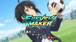 ELEVEN MAKERのイメージ