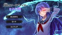 月光のソードブレイカー ミナト編のイメージ