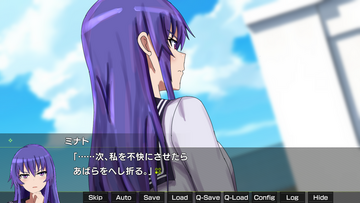 ヒロインのかっこいいスチル