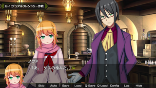 月光のソードブレイカー ミナト編のゲーム画面「作戦会議をしてる会話シーン」