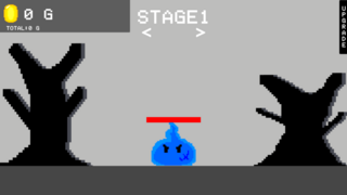 Click Heroのゲーム画面「ゲーム画面」