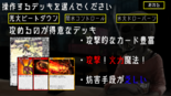 ジャリネスハートPro_体験版のイメージ