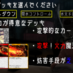 ジャリネスハートPro_体験版のイメージ