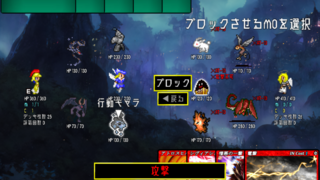 ジャリネスハートPro_体験版のゲーム画面「」