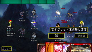 ジャリネスハートPro_体験版のゲーム画面「」