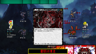 ジャリネスハートPro_体験版のゲーム画面「」
