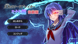 月光のソードブレイカー ミナト編 体験版のイメージ