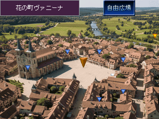 宇宙万博 ~SPACE EXPO 2555~のゲーム画面「町マップ」