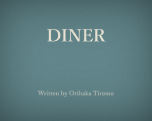 DINERのイメージ