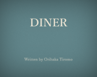 DINERのゲーム画面「ADVDAレーベル『DINER』第３弾は”10分ハードボイルド”」