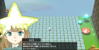 Emotional Data~心を知らないAIカウンセラー~のゲーム画面「スピカという謎の少女がキーパーソンです」