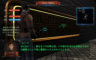 聖なるリサの騎士団 -リサ救出作戦-のゲーム画面「ゲーム画面」