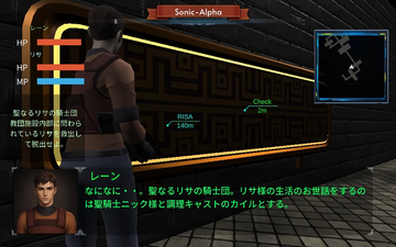 ゲーム画面