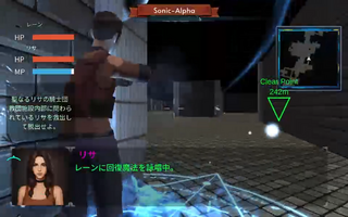 聖なるリサの騎士団 -リサ救出作戦-のゲーム画面「ゲーム画面」
