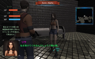 聖なるリサの騎士団 -リサ救出作戦-のゲーム画面「ゲーム画面」