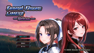 Funeral Flowers Lament: Helena Demoのゲーム画面「ゲームタイトル画面」
