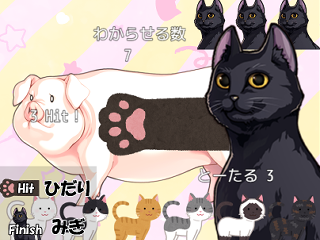 何であろうとひたすら殴る