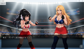 World Ladys Wrestlering Classicのゲーム画面「行動選択画面」